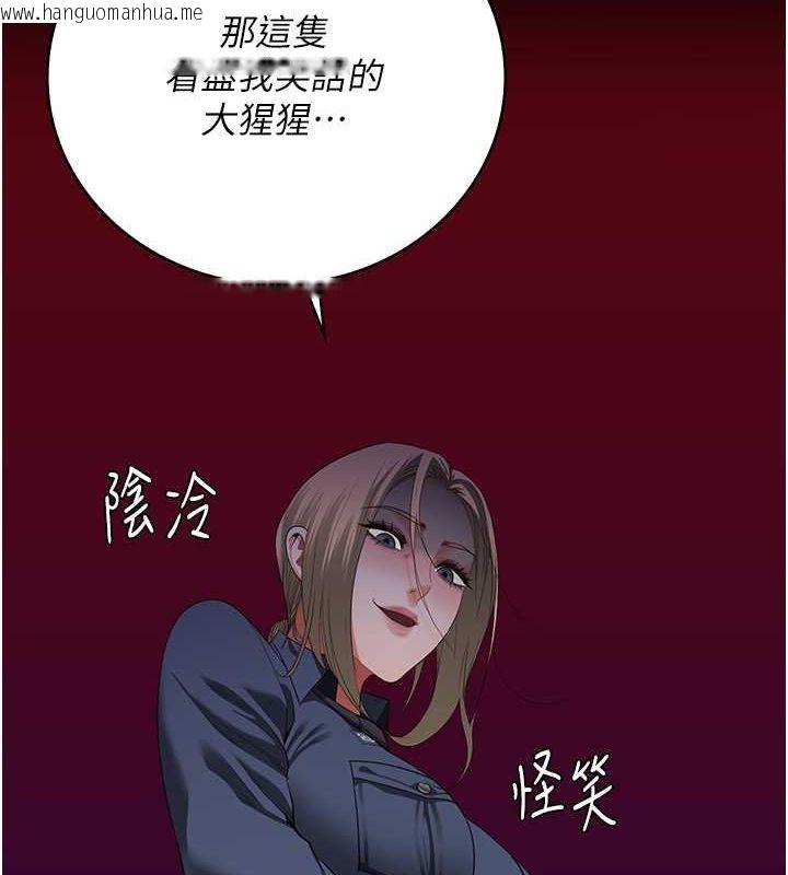 韩国漫画监狱女囚韩漫_监狱女囚-第87话-永别了，郑宇圣在线免费阅读-韩国漫画-第121张图片