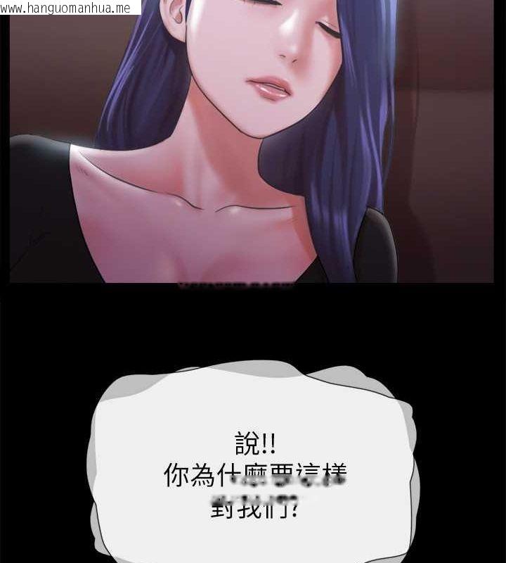 韩国漫画协议换爱(无码版)韩漫_协议换爱(无码版)-第108话-令所有男人都垂涎的她们在线免费阅读-韩国漫画-第29张图片