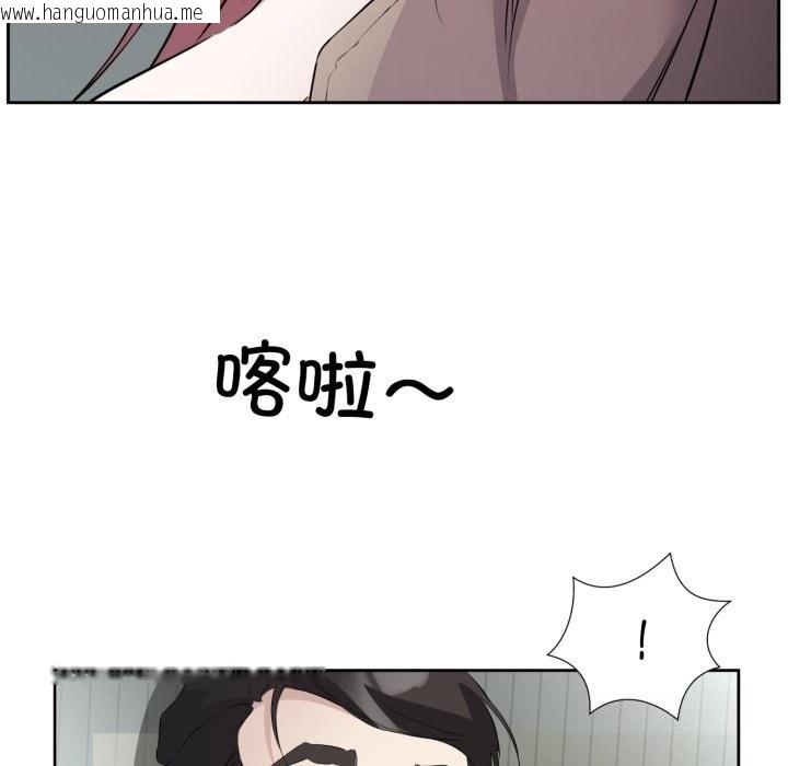 韩国漫画回归单身的继女韩漫_回归单身的继女-第7话在线免费阅读-韩国漫画-第67张图片