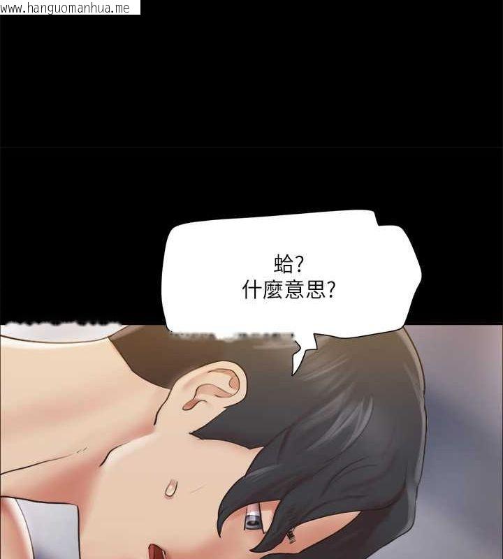 韩国漫画协议换爱(无码版)韩漫_协议换爱(无码版)-第107话-未经允许的性爱在线免费阅读-韩国漫画-第70张图片