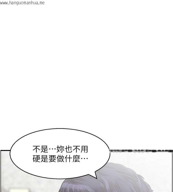 韩国漫画人妻控韩漫_人妻控-第28话-以身还债在线免费阅读-韩国漫画-第37张图片