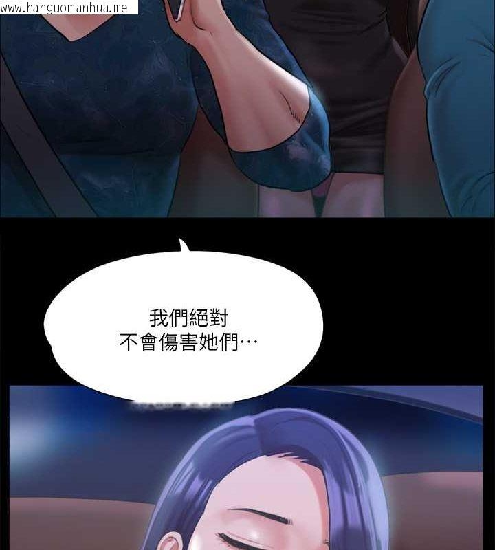 韩国漫画协议换爱(无码版)韩漫_协议换爱(无码版)-第108话-令所有男人都垂涎的她们在线免费阅读-韩国漫画-第28张图片