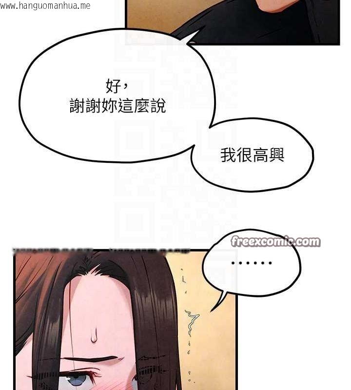 韩国漫画欲海交锋韩漫_欲海交锋-第56话-人体飞机杯随你用在线免费阅读-韩国漫画-第75张图片