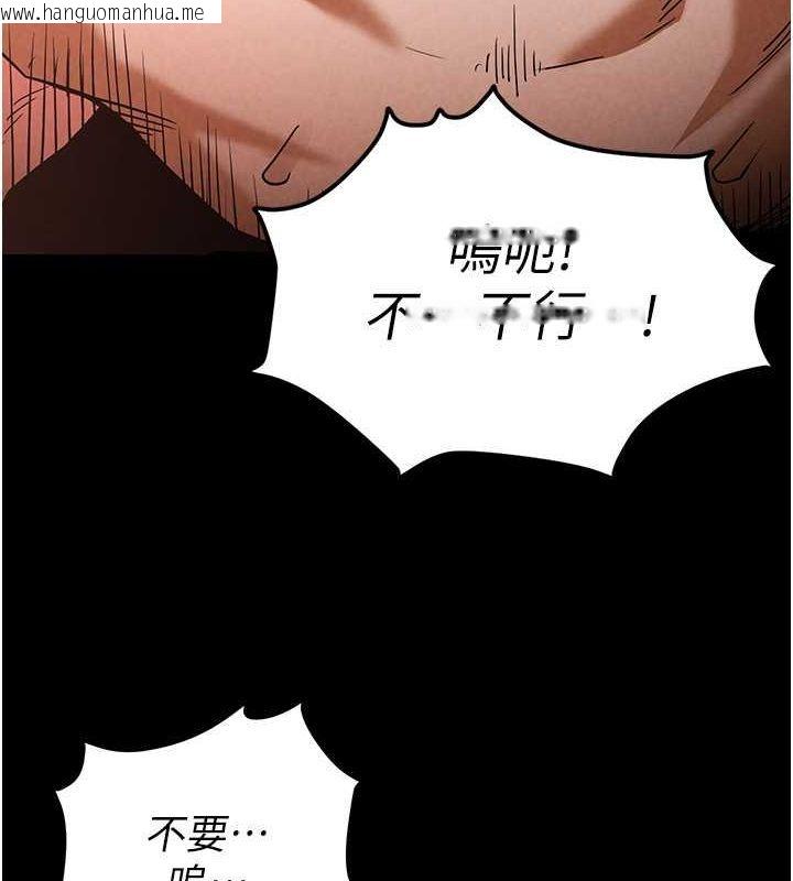 韩国漫画末日雕堡韩漫_末日雕堡-第4话-帮20岁的处女破处在线免费阅读-韩国漫画-第92张图片