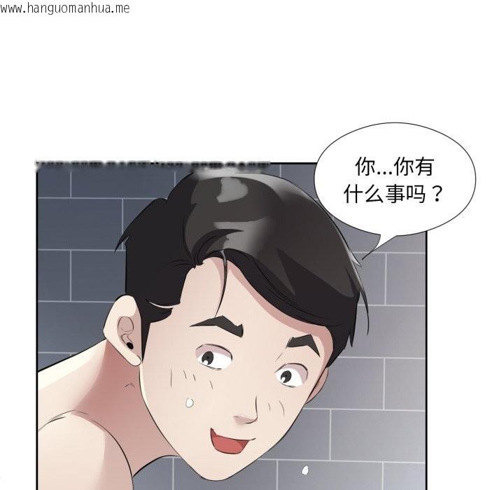 韩国漫画回归单身的继女韩漫_回归单身的继女-第7话在线免费阅读-韩国漫画-第108张图片