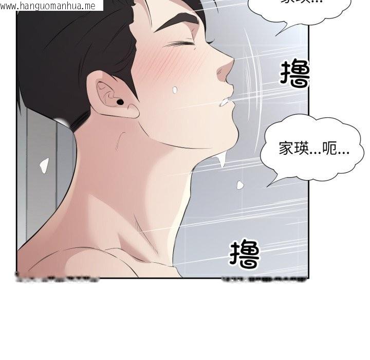 韩国漫画回归单身的继女韩漫_回归单身的继女-第7话在线免费阅读-韩国漫画-第94张图片