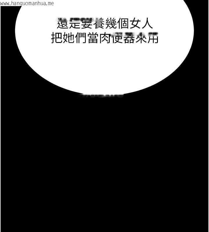 韩国漫画末日雕堡韩漫_末日雕堡-第2话-狩猎时间到在线免费阅读-韩国漫画-第42张图片