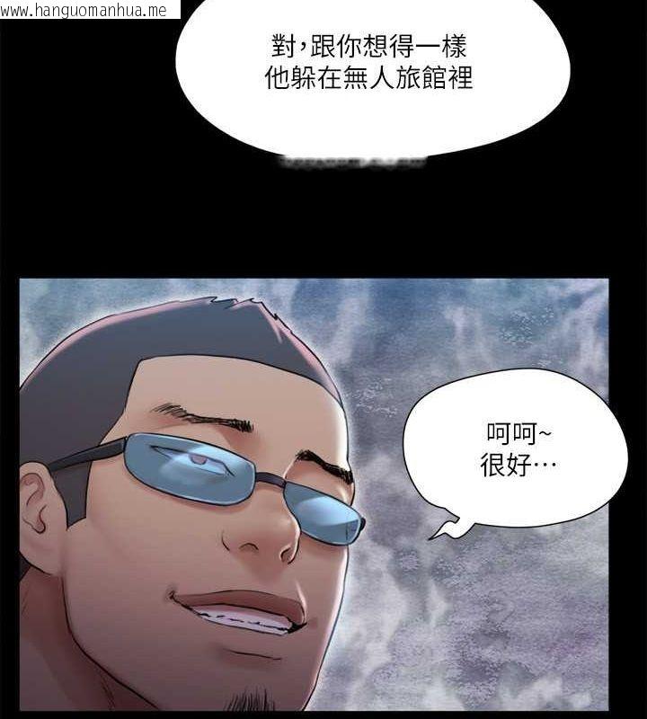 韩国漫画协议换爱(无码版)韩漫_协议换爱(无码版)-第108话-令所有男人都垂涎的她们在线免费阅读-韩国漫画-第53张图片