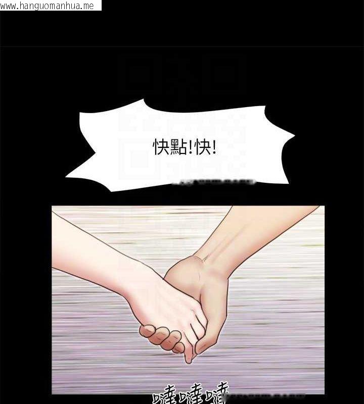 韩国漫画协议换爱(无码版)韩漫_协议换爱(无码版)-第107话-未经允许的性爱在线免费阅读-韩国漫画-第108张图片