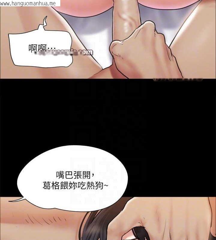 韩国漫画协议换爱(无码版)韩漫_协议换爱(无码版)-第108话-令所有男人都垂涎的她们在线免费阅读-韩国漫画-第80张图片