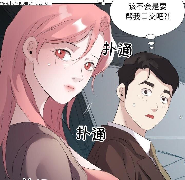 韩国漫画回归单身的继女韩漫_回归单身的继女-第7话在线免费阅读-韩国漫画-第33张图片