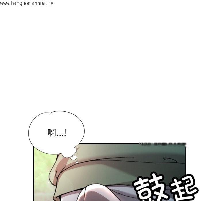 韩国漫画已嫁人的她韩漫_已嫁人的她-第6话在线免费阅读-韩国漫画-第125张图片