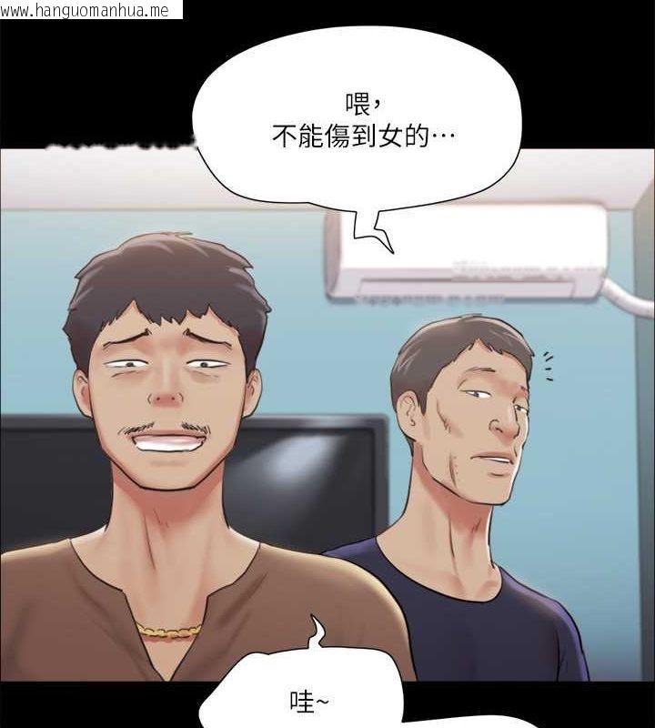 韩国漫画协议换爱(无码版)韩漫_协议换爱(无码版)-第108话-令所有男人都垂涎的她们在线免费阅读-韩国漫画-第8张图片