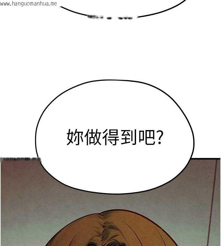 韩国漫画欲海交锋韩漫_欲海交锋-第56话-人体飞机杯随你用在线免费阅读-韩国漫画-第173张图片