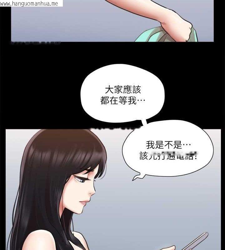 韩国漫画协议换爱(无码版)韩漫_协议换爱(无码版)-第107话-未经允许的性爱在线免费阅读-韩国漫画-第92张图片