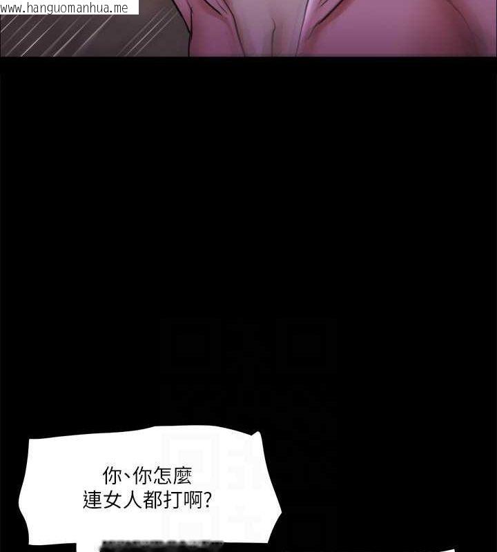 韩国漫画协议换爱(无码版)韩漫_协议换爱(无码版)-第108话-令所有男人都垂涎的她们在线免费阅读-韩国漫画-第103张图片