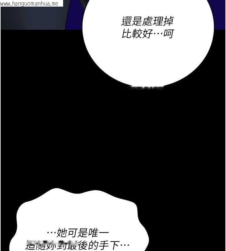 韩国漫画监狱女囚韩漫_监狱女囚-第87话-永别了，郑宇圣在线免费阅读-韩国漫画-第123张图片