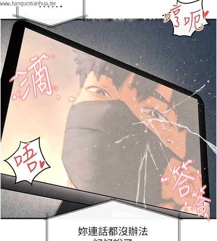 韩国漫画欲海交锋韩漫_欲海交锋-第56话-人体飞机杯随你用在线免费阅读-韩国漫画-第7张图片