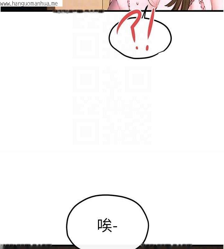 韩国漫画欲海交锋韩漫_欲海交锋-第56话-人体飞机杯随你用在线免费阅读-韩国漫画-第106张图片