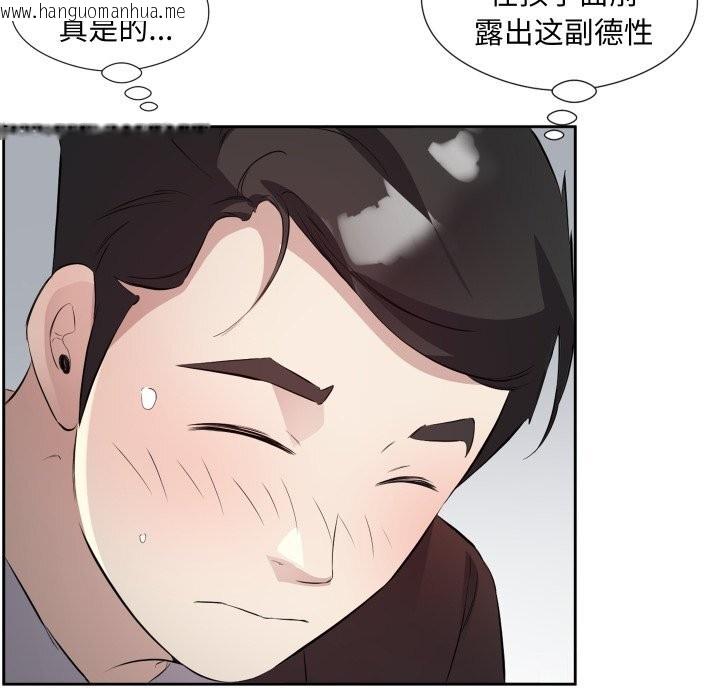 韩国漫画回归单身的继女韩漫_回归单身的继女-第7话在线免费阅读-韩国漫画-第8张图片