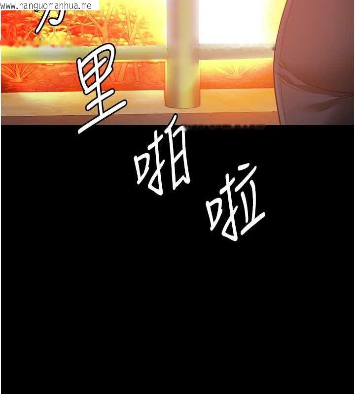 韩国漫画监狱女囚韩漫_监狱女囚-第87话-永别了，郑宇圣在线免费阅读-韩国漫画-第168张图片