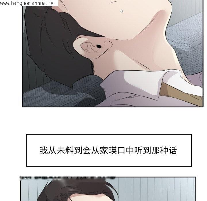 韩国漫画回归单身的继女韩漫_回归单身的继女-第7话在线免费阅读-韩国漫画-第58张图片