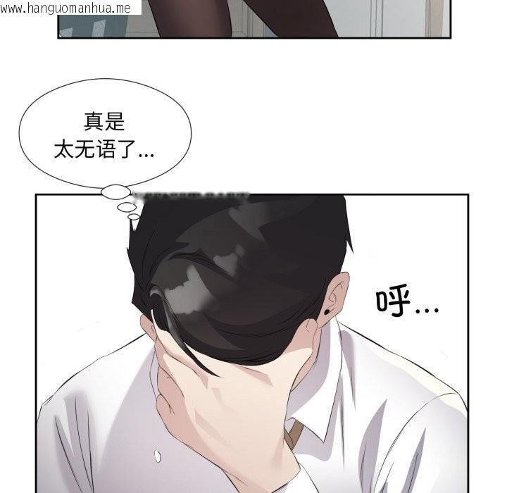 韩国漫画回归单身的继女韩漫_回归单身的继女-第7话在线免费阅读-韩国漫画-第76张图片