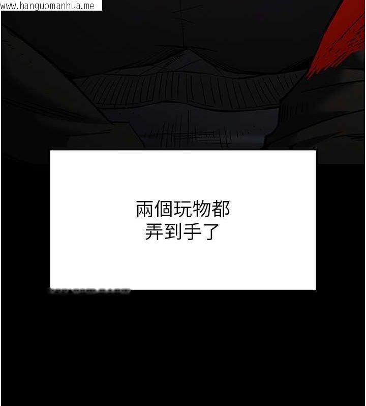 韩国漫画末日雕堡韩漫_末日雕堡-第3话-我要把妳当宠物养在线免费阅读-韩国漫画-第112张图片