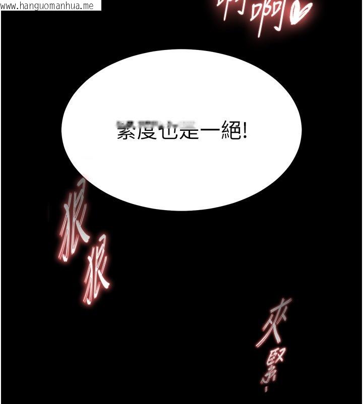 韩国漫画末日雕堡韩漫_末日雕堡-第1话-在末日成为催眠师在线免费阅读-韩国漫画-第206张图片