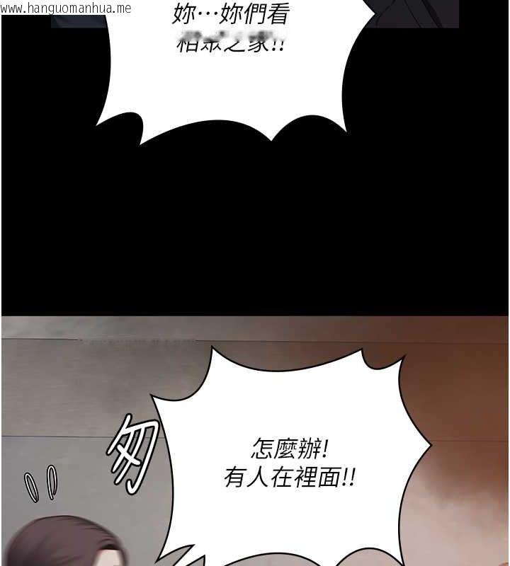 韩国漫画监狱女囚韩漫_监狱女囚-第87话-永别了，郑宇圣在线免费阅读-韩国漫画-第171张图片