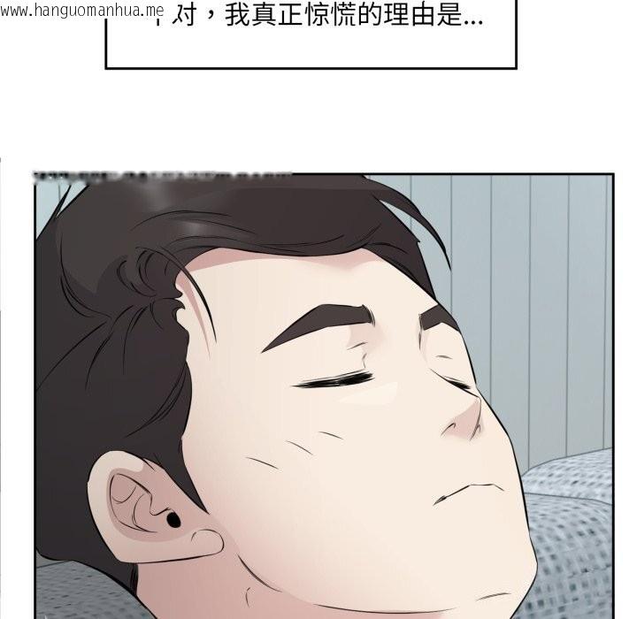 韩国漫画回归单身的继女韩漫_回归单身的继女-第7话在线免费阅读-韩国漫画-第60张图片