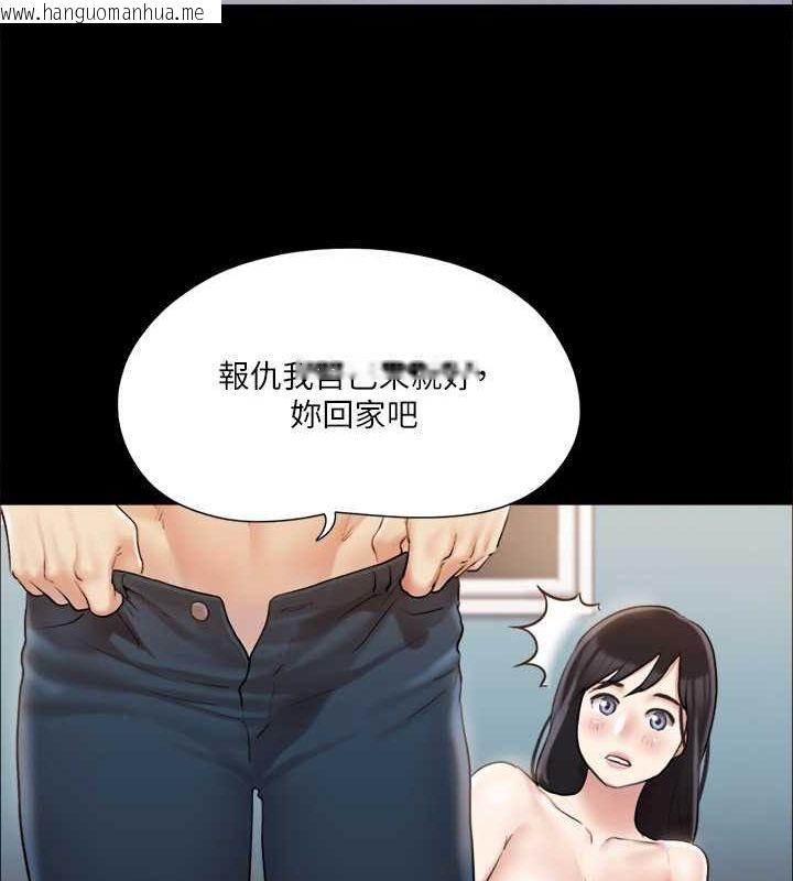 韩国漫画协议换爱(无码版)韩漫_协议换爱(无码版)-第107话-未经允许的性爱在线免费阅读-韩国漫画-第39张图片