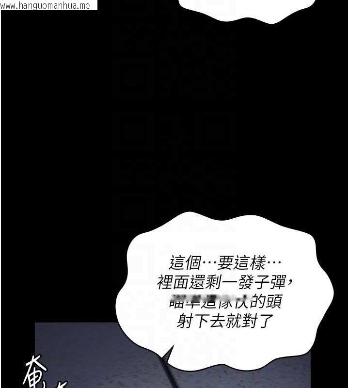 韩国漫画监狱女囚韩漫_监狱女囚-第87话-永别了，郑宇圣在线免费阅读-韩国漫画-第94张图片