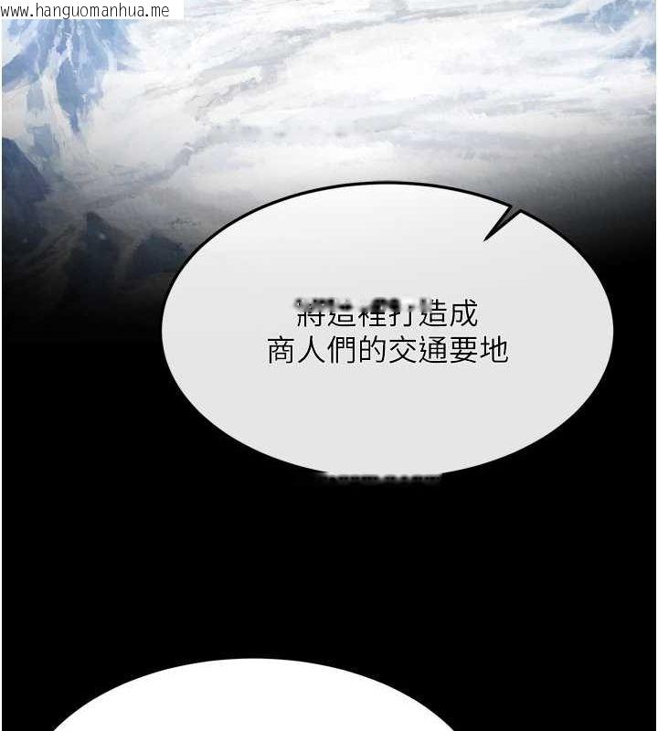 韩国漫画色雕英雄传：一捅天下韩漫_色雕英雄传：一捅天下-第65话-被处女们霸王硬上弓?在线免费阅读-韩国漫画-第86张图片