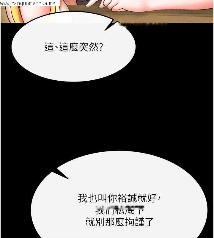 韩国漫画色雕英雄传：一捅天下韩漫_色雕英雄传：一捅天下-第65话-被处女们霸王硬上弓?在线免费阅读-韩国漫画-第60张图片