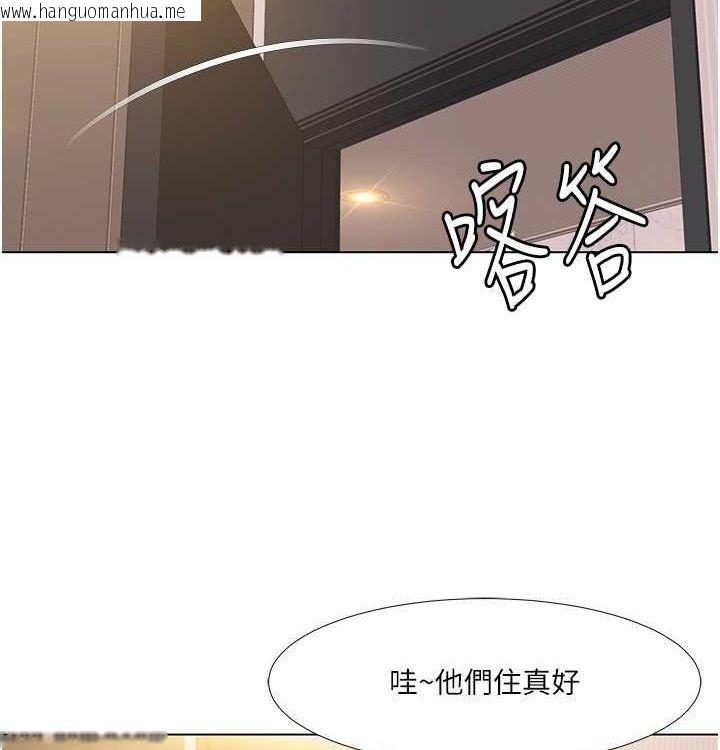 韩国漫画我的性福剧本韩漫_我的性福剧本-第52话-这次的剧本是小叔和嫂子在线免费阅读-韩国漫画-第72张图片