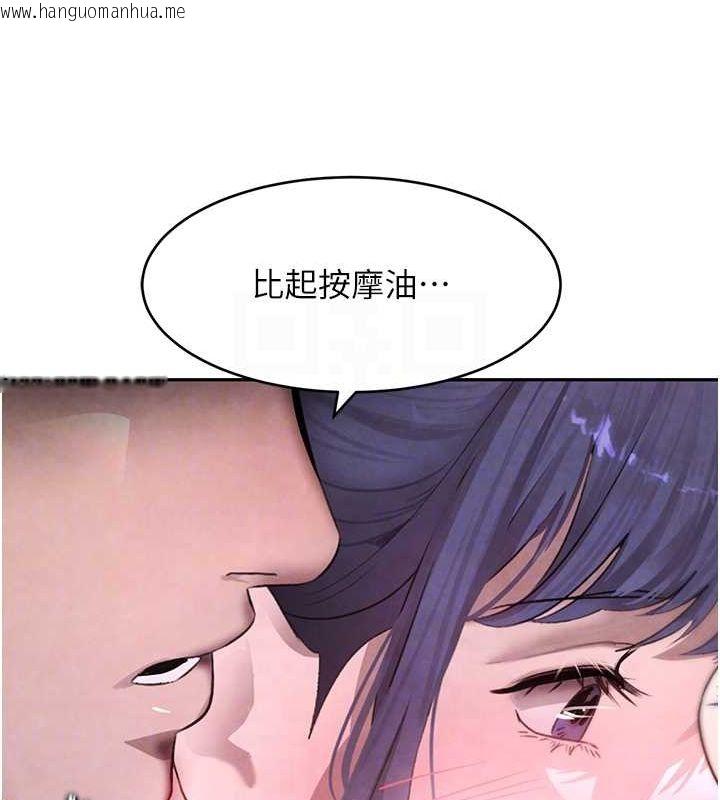 韩国漫画黑道千金韩漫_黑道千金-第11话-暴露狂母亲DIY大解放在线免费阅读-韩国漫画-第40张图片