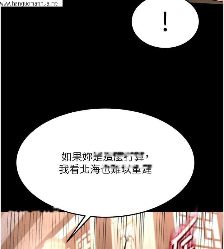 韩国漫画色雕英雄传：一捅天下韩漫_色雕英雄传：一捅天下-第65话-被处女们霸王硬上弓?在线免费阅读-韩国漫画-第73张图片