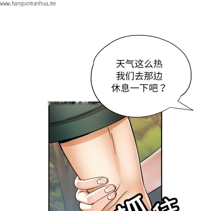 韩国漫画已嫁人的她韩漫_已嫁人的她-第6话在线免费阅读-韩国漫画-第105张图片