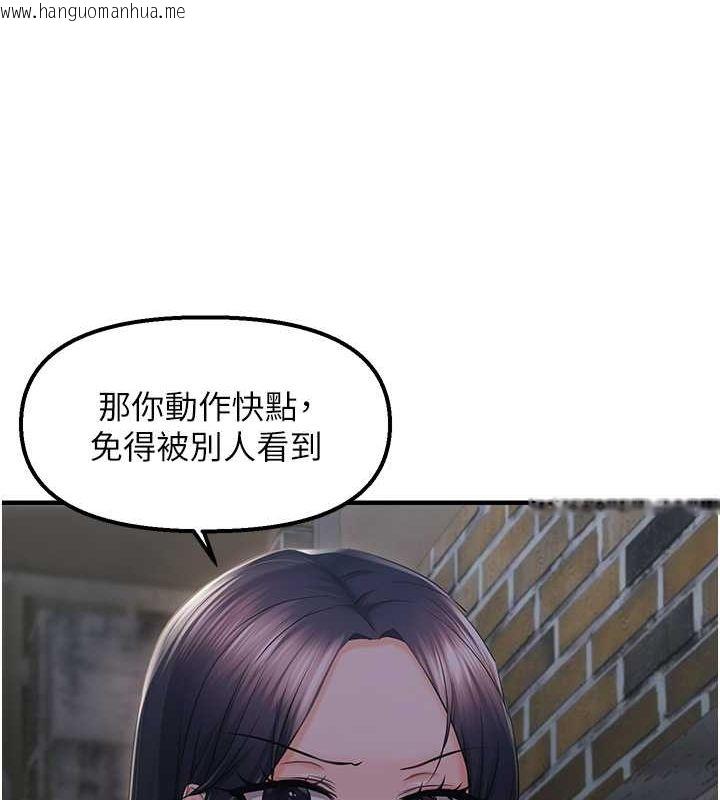 韩国漫画偏偏欲到妳韩漫_偏偏欲到妳-第23话-越摸越下面在线免费阅读-韩国漫画-第105张图片