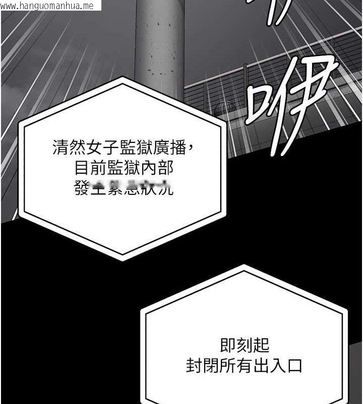 韩国漫画监狱女囚韩漫_监狱女囚-第87话-永别了，郑宇圣在线免费阅读-韩国漫画-第158张图片