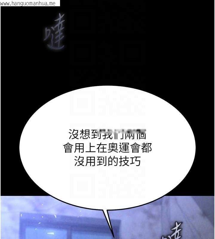 韩国漫画末日雕堡韩漫_末日雕堡-第3话-我要把妳当宠物养在线免费阅读-韩国漫画-第27张图片