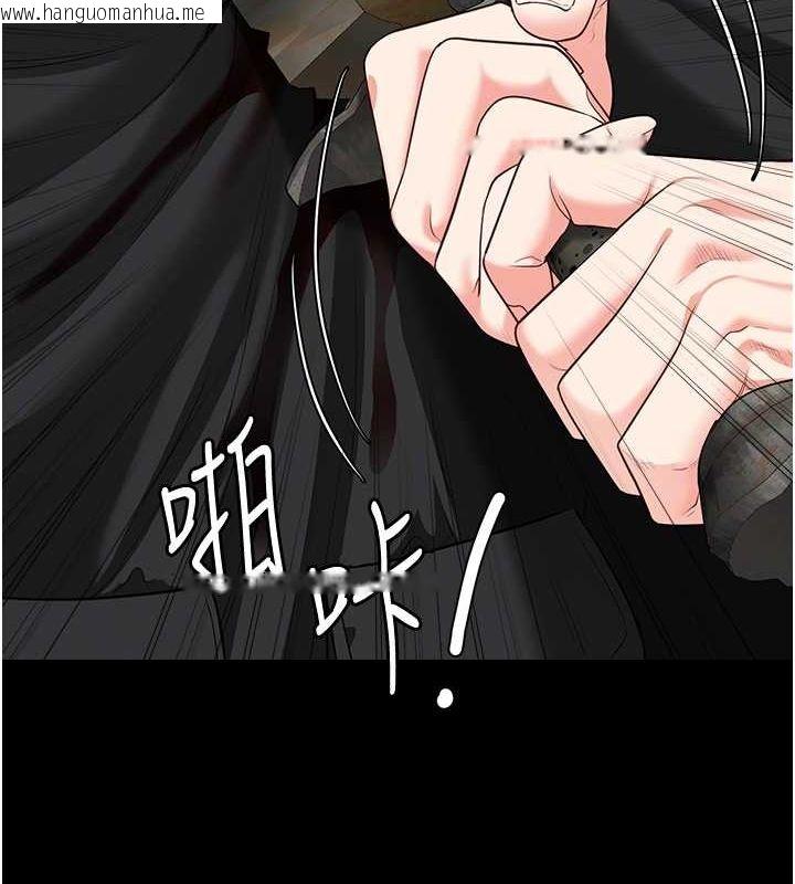 韩国漫画监狱女囚韩漫_监狱女囚-第87话-永别了，郑宇圣在线免费阅读-韩国漫画-第20张图片