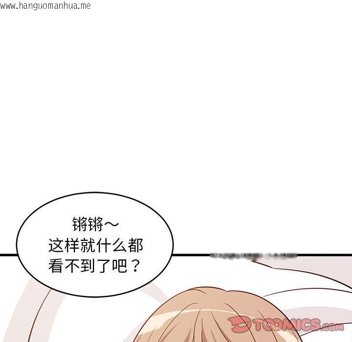 韩国漫画难缠姐妹偏要和我同居韩漫_难缠姐妹偏要和我同居-第23话在线免费阅读-韩国漫画-第164张图片