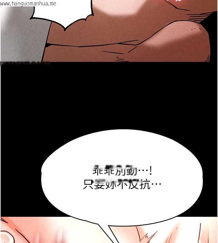 韩国漫画末日雕堡韩漫_末日雕堡-第4话-帮20岁的处女破处在线免费阅读-韩国漫画-第70张图片