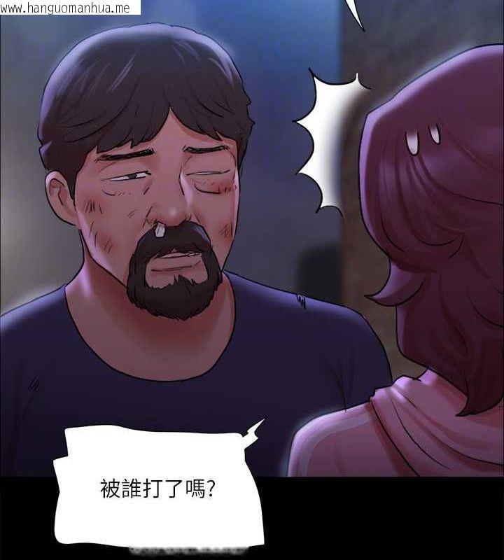 韩国漫画协议换爱(无码版)韩漫_协议换爱(无码版)-第108话-令所有男人都垂涎的她们在线免费阅读-韩国漫画-第99张图片