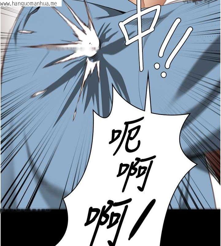 韩国漫画监狱女囚韩漫_监狱女囚-第87话-永别了，郑宇圣在线免费阅读-韩国漫画-第6张图片