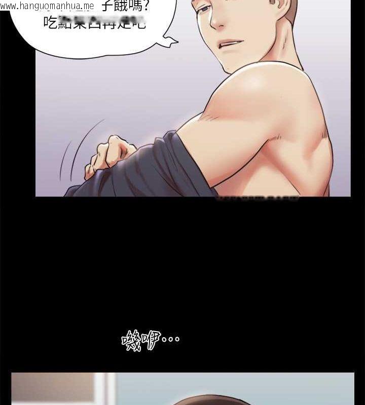 韩国漫画协议换爱(无码版)韩漫_协议换爱(无码版)-第107话-未经允许的性爱在线免费阅读-韩国漫画-第41张图片