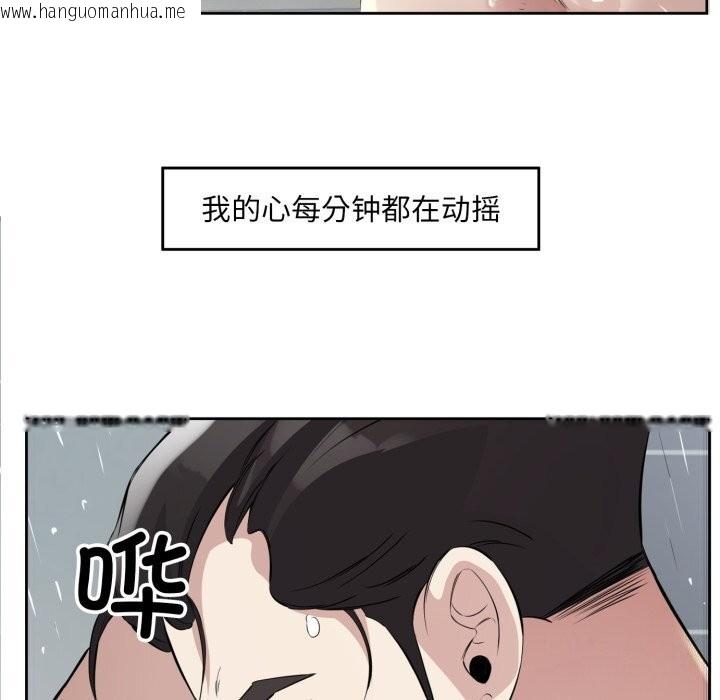 韩国漫画回归单身的继女韩漫_回归单身的继女-第7话在线免费阅读-韩国漫画-第83张图片