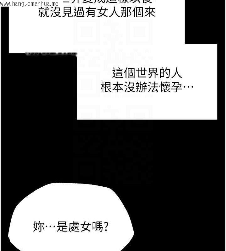 韩国漫画末日雕堡韩漫_末日雕堡-第4话-帮20岁的处女破处在线免费阅读-韩国漫画-第62张图片